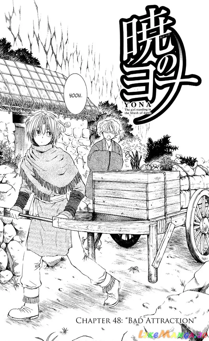 Yona of the Dawn Chapter 48 image 05_optimized